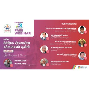 वैदेशिक रोजगारीमा रहेकाहरुको चुनौती